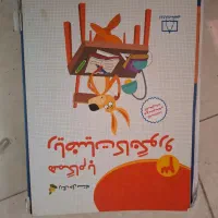 کتاب تست تیزهوشان|کتاب و مجله آموزشی|رشت, نیروی دریایی|دیوار