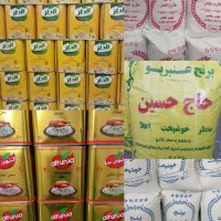 برنج(خوشپخت فجر عنبربو) روغن الدار آلتونسا عراقی