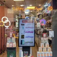 فروش اقساطی انواع تلفن همراه وکنسول بازی