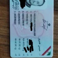 مدارک گم شده گواهی نامه کارت موتورو..