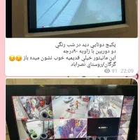 دوربین مداربسته ودرب های کرکره ای|دوربین مداربسته|گرگان, |دیوار