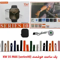 ساعت هوشمند با بهترین قیمت و کیفیت|لوازم جانبی موبایل و تبلت|شهرضا, |دیوار