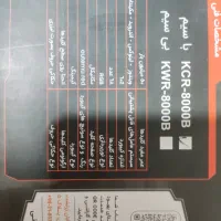 کیبرد foter 8000