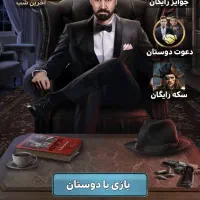 اکانت مافیا|کنسول، بازی ویدئویی و آنلاین|تهران, اسکندری|دیوار