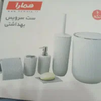 سرویس بهداشتی ۶تیکه همارا