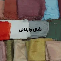 شال و روسری به صورت یکجا