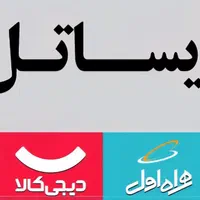 نیرو جهت کار در کافی نت