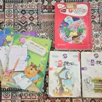 دروس طلایی پنجم چهارم گاج ریاضی چهارم