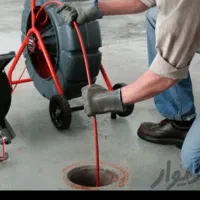 لوله بازکنی حکیم نظامی توحید شیخ صدوق نظر|خدمات پیشه و مهارت|اصفهان, مرداویج|دیوار