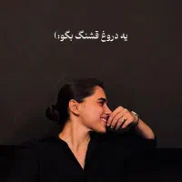 راهنمایی پیج