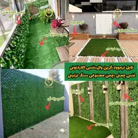 فروش و اجرا چمن مصنوعی|مصالح و تجهیزات ساختمان|رفسنجان, |دیوار