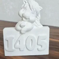 نماد سال 1405