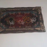 بوفه وتابلو فرش