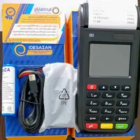 مدل نیولند me31 پوز سیار کارتخوان|فروشگاه و مغازه|آمل, |دیوار