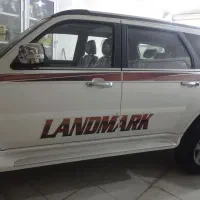 فروش لند مارک زیر خاکی