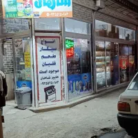 واگذاری هایپر مارکت ـ سوپر مارکت
