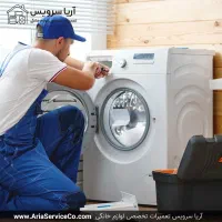 جذب فوری تعمیرکار لوازم خانگی با درآمد بالا