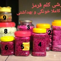 ترشی خانگی