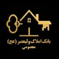 رهن واحد کلید نخورده