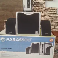 باند صوتی