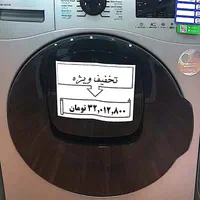 لباسشویی اسنوا بدون کارتون با تخفیف فوق‌العاده