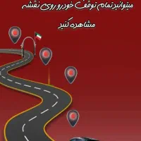 حراج انواع ریموت|حراج|اصفهان, دشتستان|دیوار
