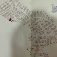 زمین سیدآباد سید آباد سیداباد