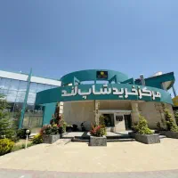 استخدام فروشنده و صندوقدار در شاپ لند