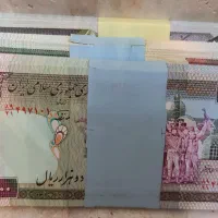 اسکناس قدیمی|کلکسیون سکه، تمبر، اسکناس|تهران, استاد معین|دیوار