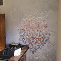 نصب نصاب کاغذدیواری وپوستر سهبعدی|خدمات پیشه و مهارت|تهران, نارمک|دیوار