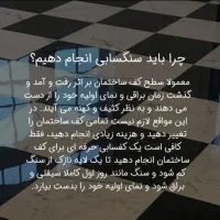کفسابی با دستگاه ساب. کفسابی نظافت ساب سنگ موراییک|خدمات نظافت|چابهار, |دیوار