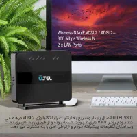 مودم روتر ADSL2+ / VDSL یوتل V301|مودم و تجهیزات شبکه|اردبیل, |دیوار