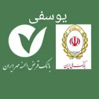 خدمات امور بانکی