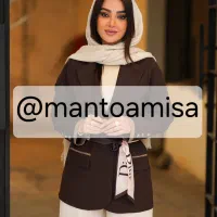 تولیدی مانتو آمیسا