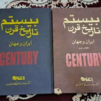 تعدادی کتاب مذهبی و کتاب تاریخی|کتاب و مجله مذهبی|اهواز, شریعتی جنوبی|دیوار