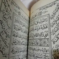 کتاب قدیمی مفتاح|کلکسیون اشیاء عتیقه|تهران, امام زاده حسن|دیوار