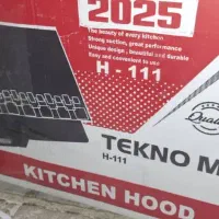 هود تکنو مکس مدل H-111