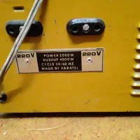 فراتل|ماشینآلات صنعتی|مهدی شهر, |دیوار