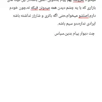 نوکیا 105 سال 2019|موبایل|دره شهر, |دیوار