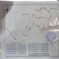 زمین ۱۴۰ متری