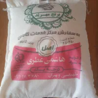 برنج هاشمی عطری درجه ۱