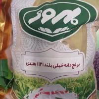 برنج هندی و برنج پاکستانی روغن جامد حبوبات شکر|خوردنی و آشامیدنی|یزد, |دیوار