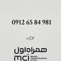 0912.65.84.981