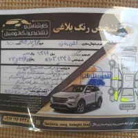 رنو مگان 2000 مدل 1391|خودرو سواری و وانت|بندرعباس, |دیوار