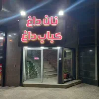 اجاره مغازه|اجارهٔ مغازه و غرفه|تهران, جنت‌آباد مرکزی|دیوار