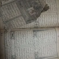 کتاب قدیمی صد سال پیش قدمت