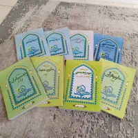 کتابهای ارشد الهیات