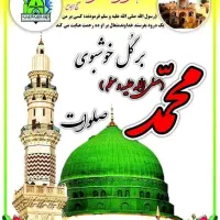 فیش عمره رمضان