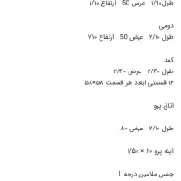 ویترین و کمد واتاق پرو|فروشگاه و مغازه|نجف‌آباد, کهریزسنگ|دیوار