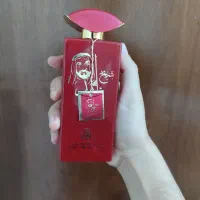ادکلن شیخ زاید شموخ مرد اسطوره ای امارات|آرایشی، بهداشتی، درمانی|شیراز, تاچارا|دیوار